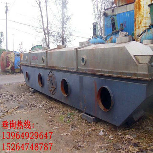 振動流化床干燥機(jī)